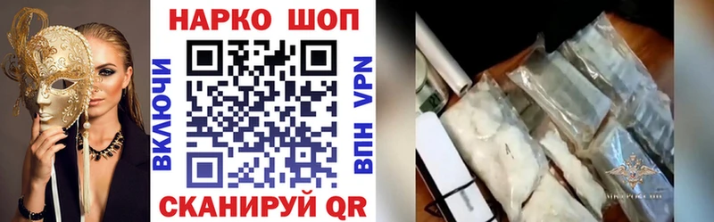 Где купить Североморск Псилоцибиновые грибы Меф кракен сайт МАРИХУАНА ГАШ МДМА Cocaine A-PVP