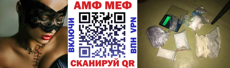 АМФ VHQ Североморск