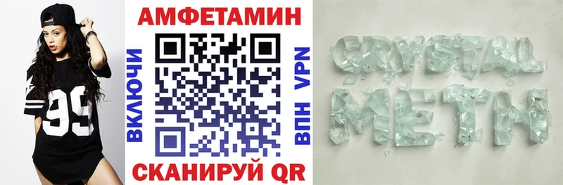 Амфетамин 98%  Североморск 