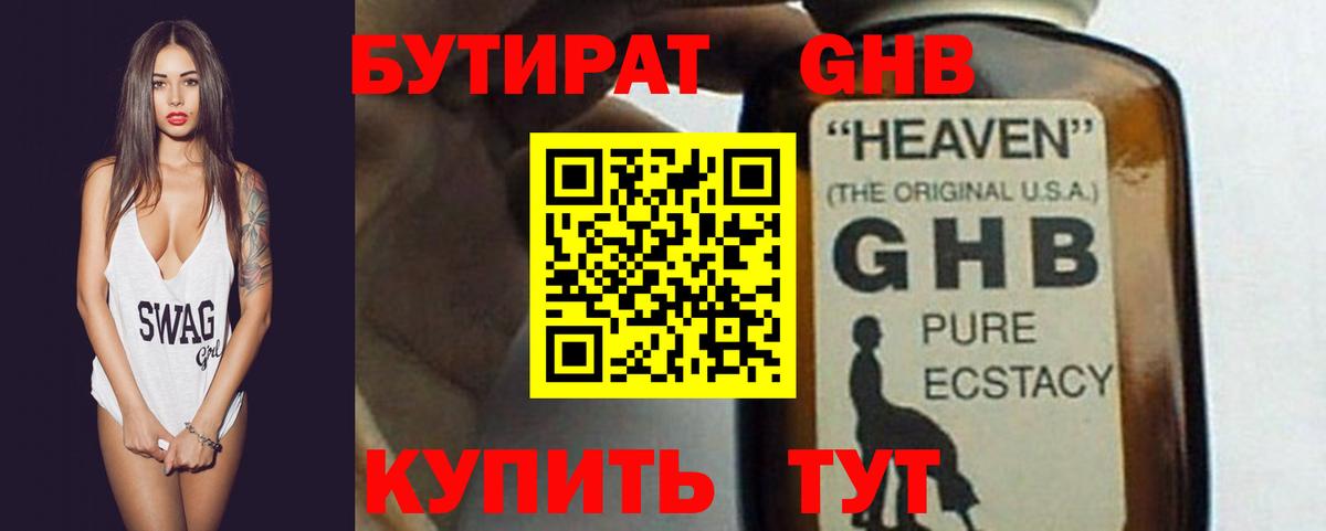Гашиш Североморск