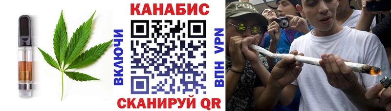 Cannafood марихуана  кракен вход  Североморск 