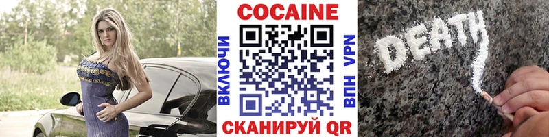 Кокаин 97%  Североморск 