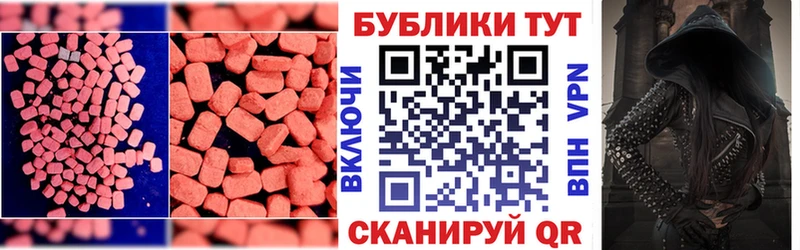 Экстази круглые  KRAKEN онион  Североморск  хочу наркоту 