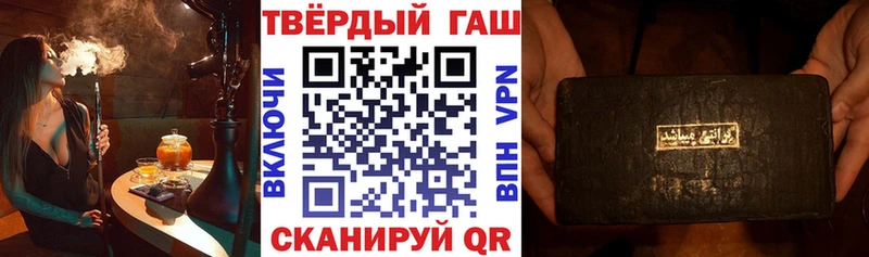 купить наркоту  ссылка на мегу ТОР  ГАШ гарик  Североморск 