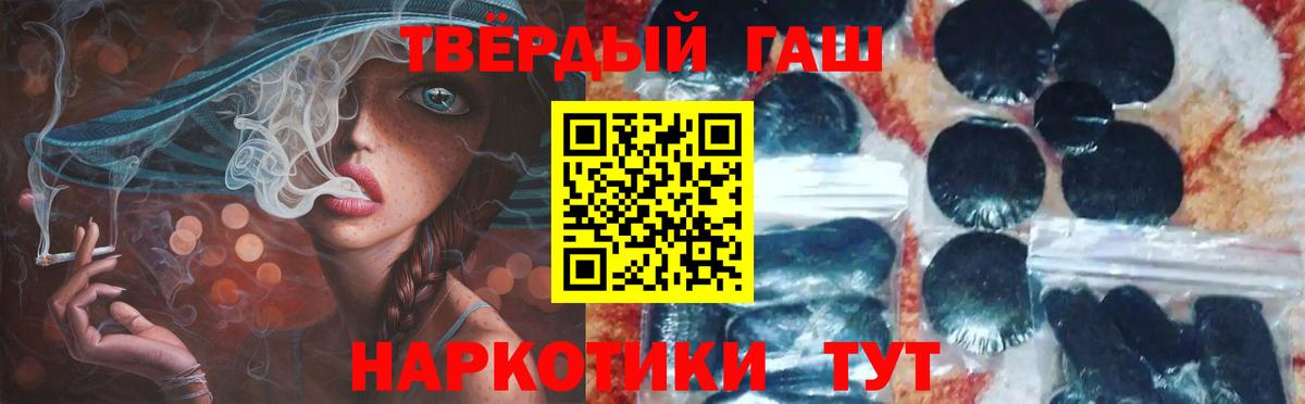 Гашиш Ice-O-Lator  наркота  Вход с VPN  Гашиш  Североморск  ГАШ VHQ 