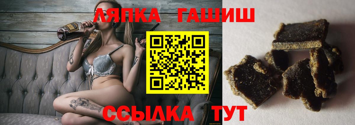 ГАШИШ 40% ТГК Североморск