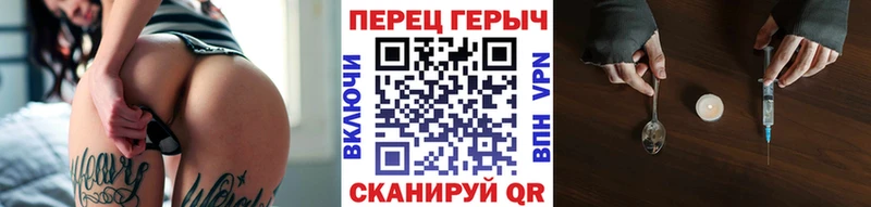 ГЕРОИН VHQ  купить   Североморск 