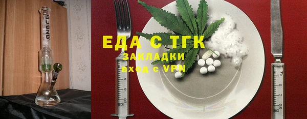 бутик Абаза