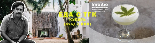 бутик Абаза