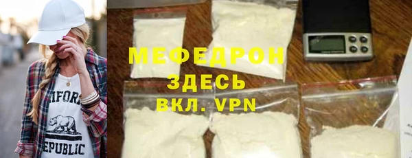 трава Абдулино