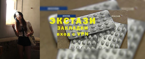 бутик Абаза