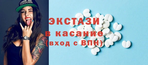 бутик Абаза