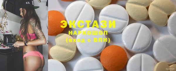 бутик Абаза