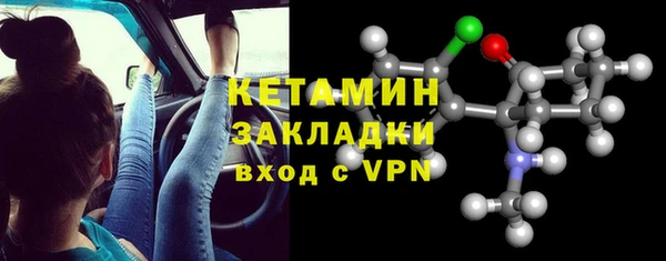 бутик Абаза