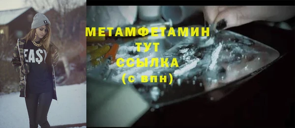 трава Абдулино
