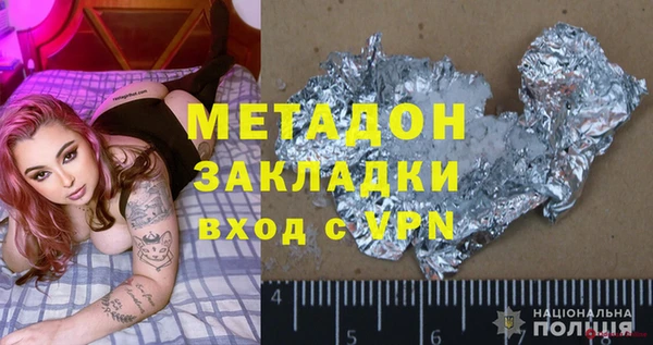 трава Абдулино