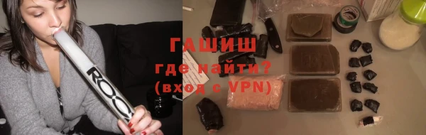 трава Абдулино