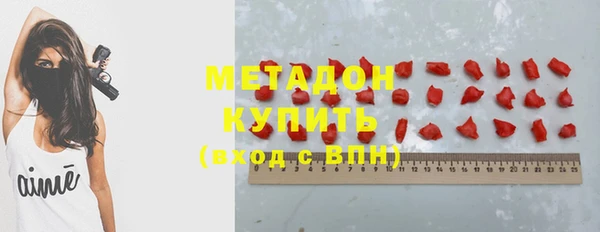 бутик Абаза