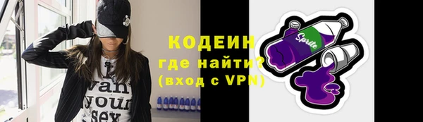 герыч Абинск