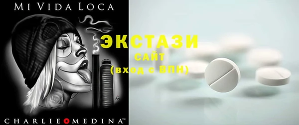 трава Абдулино