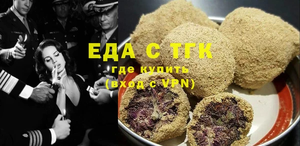 трава Абдулино