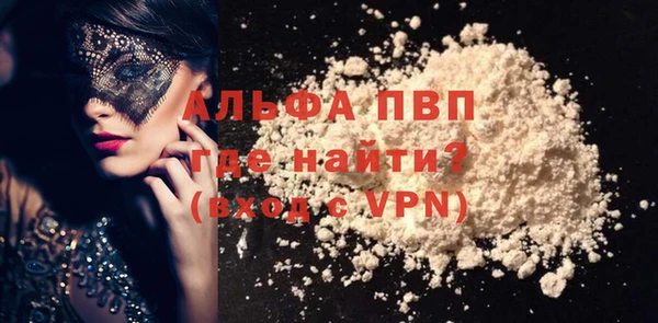 трава Абдулино