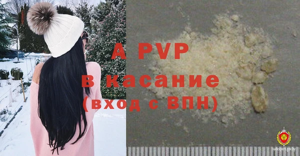 трава Абдулино