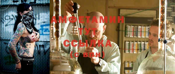 бутик Абаза