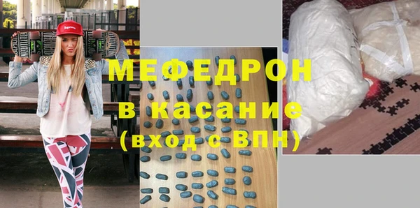 трава Абдулино