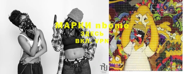 бутик Абаза
