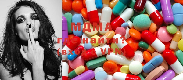бутик Абаза