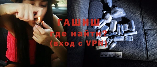 бутик Абаза