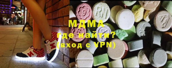 герыч Абинск