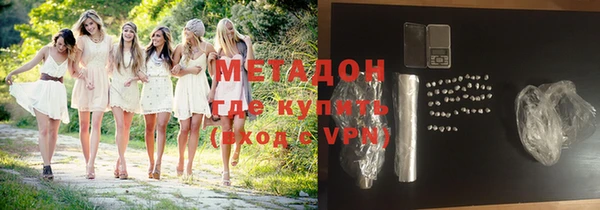 бутик Абаза