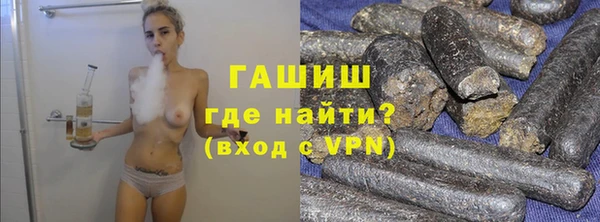 бутик Абаза