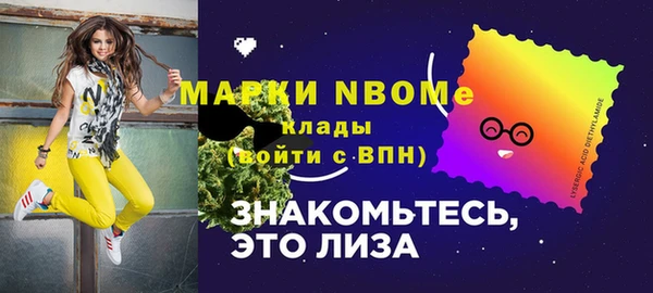трава Абдулино
