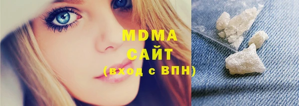 бутик Абаза