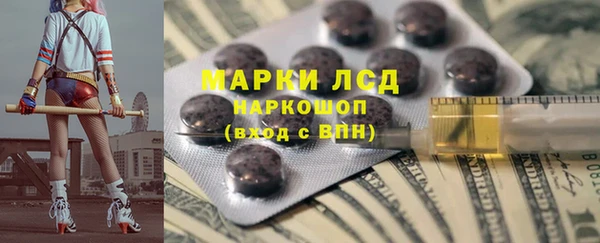 трава Абдулино
