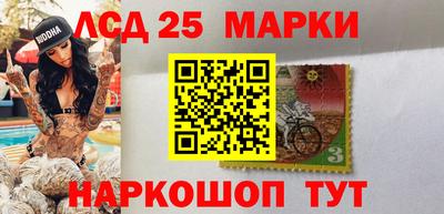 ПСИЛОЦИБИНОВЫЕ ГРИБЫ Татарск