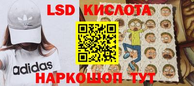 ПСИЛОЦИБИНОВЫЕ ГРИБЫ Татарск