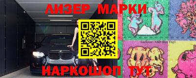ПСИЛОЦИБИНОВЫЕ ГРИБЫ Татарск