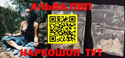 сатива Тверь