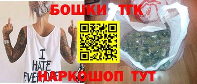 сатива Тверь