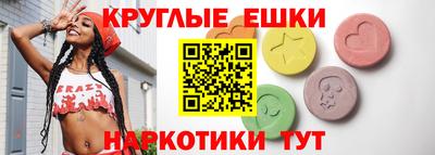 ПСИЛОЦИБИНОВЫЕ ГРИБЫ Татарск