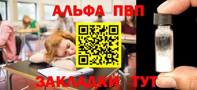 ПСИЛОЦИБИНОВЫЕ ГРИБЫ Татарск