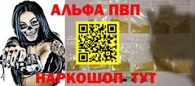 сатива Тверь