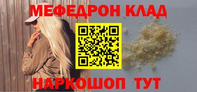 ПСИЛОЦИБИНОВЫЕ ГРИБЫ Татарск