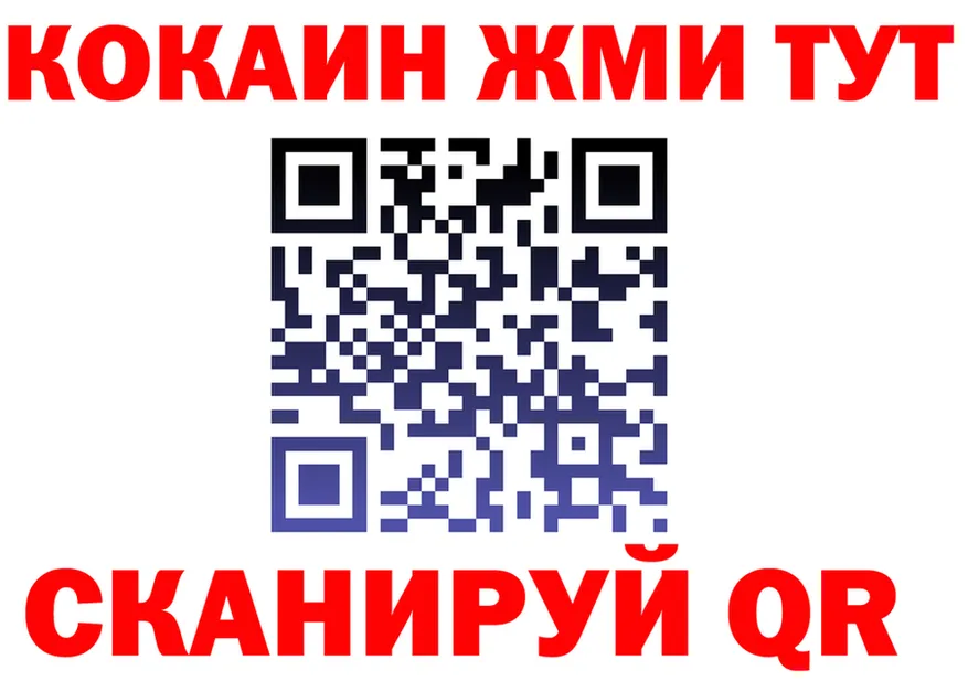 ГАШ Изолятор ссылки мориарти гидра Североморск