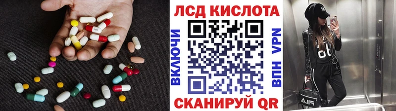 LSD-25 экстази кислота Североморск