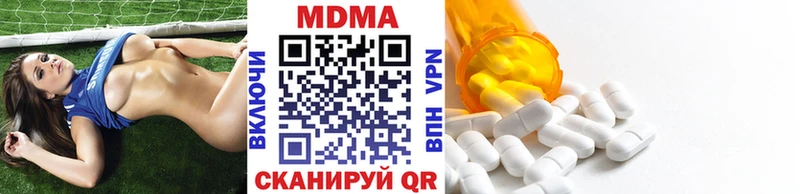 MDMA crystal  Североморск 